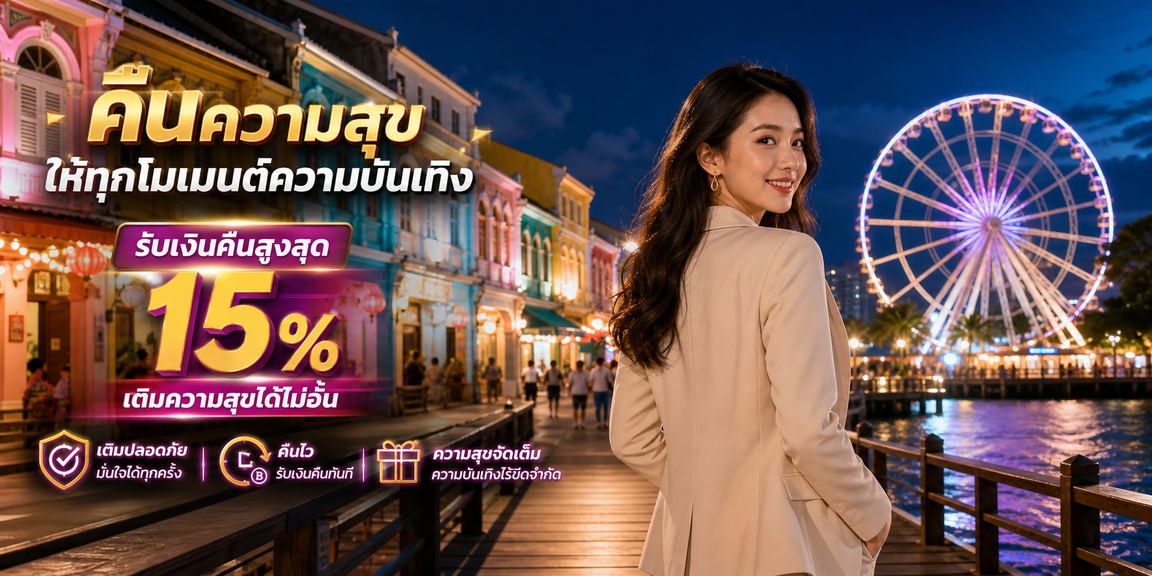 royal888
